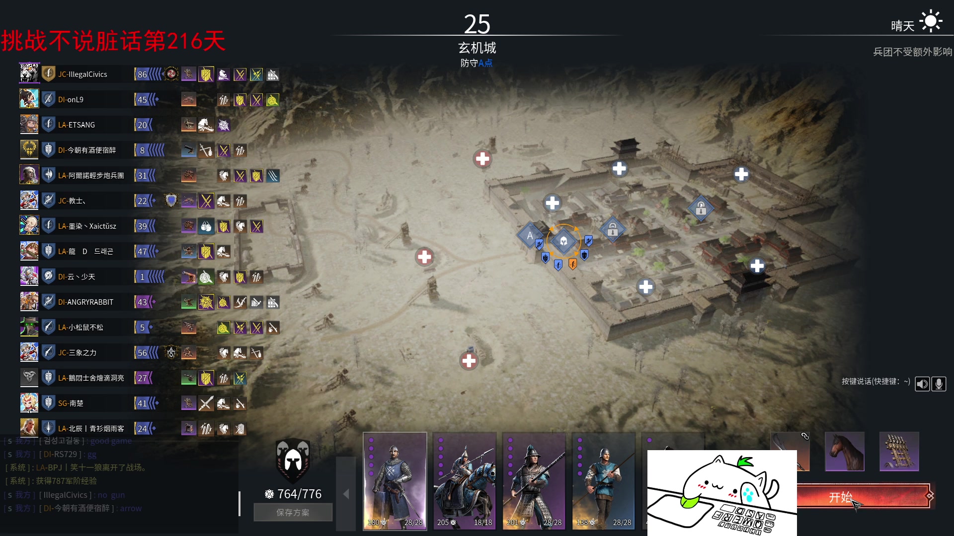 【2023-10-15 15点场】那路托丶：这游戏还有萌新莫得