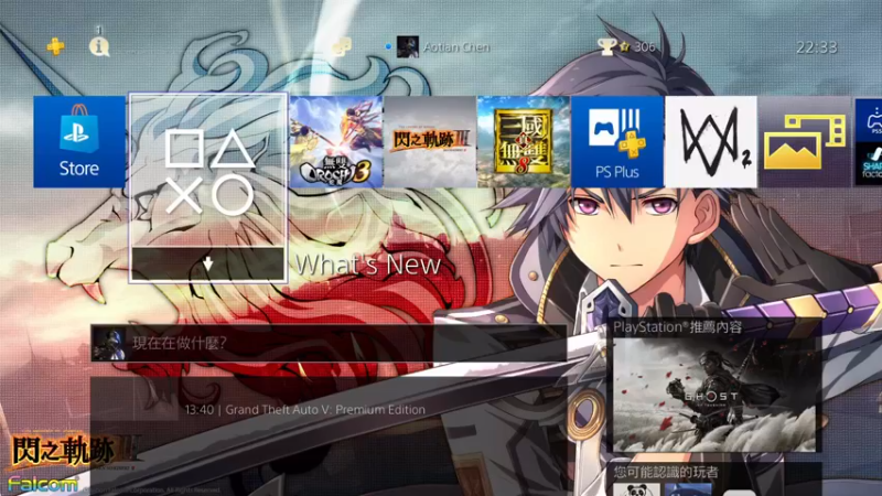 【2023-10-14 22点场】黑霄Cloud：匹诺曹+卡拉彼丘+手游+PS4随便玩玩