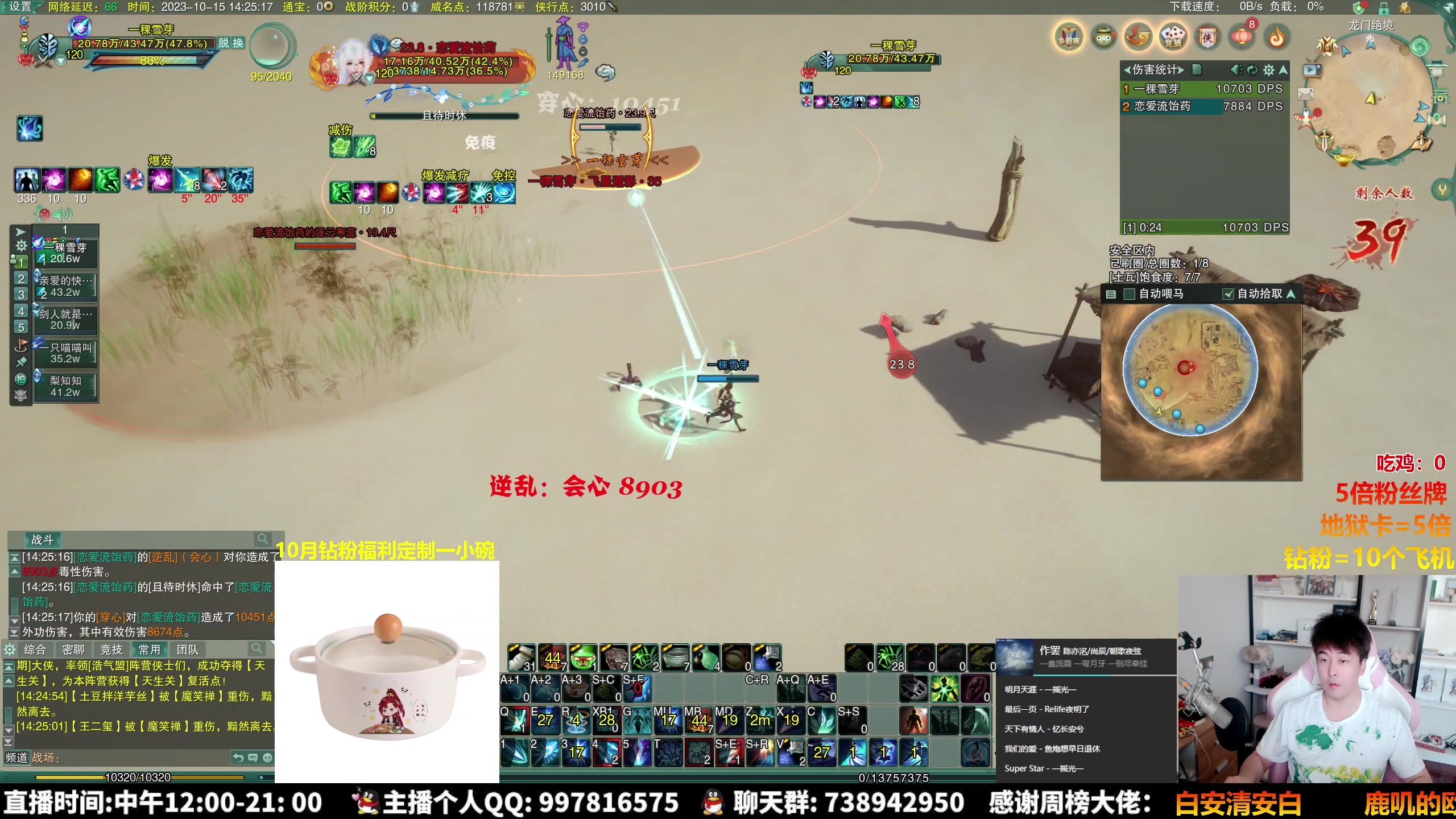 【2023-10-15 13点场】As童话话话：【钻粉狂欢】用脑子行走江湖，公认大聪明！