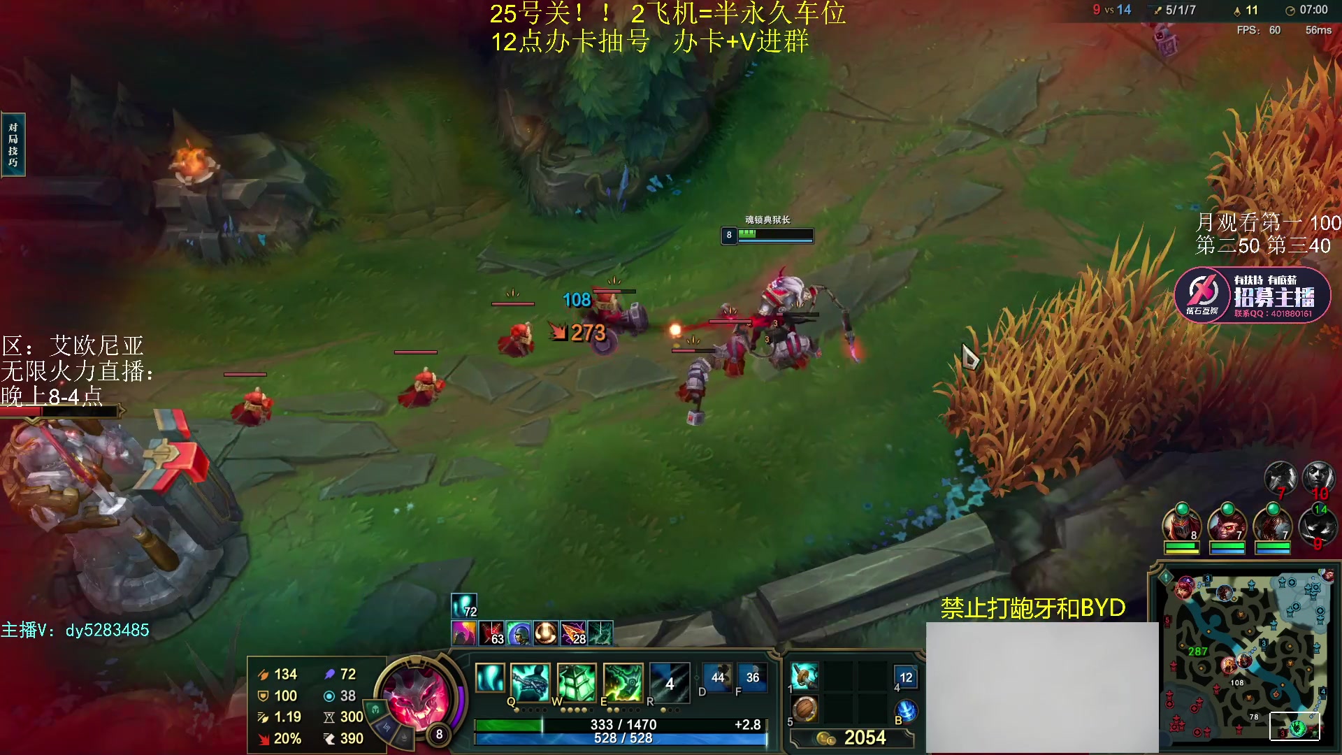 【2023-10-14 20点场】byd小阿超：无限火力450连胜王~电一通宵有车位！！