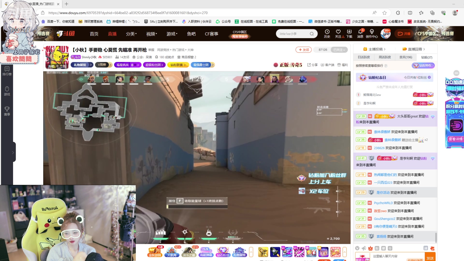 【2023-10-15 00点场】喜欢水水：超粉团给一次吧