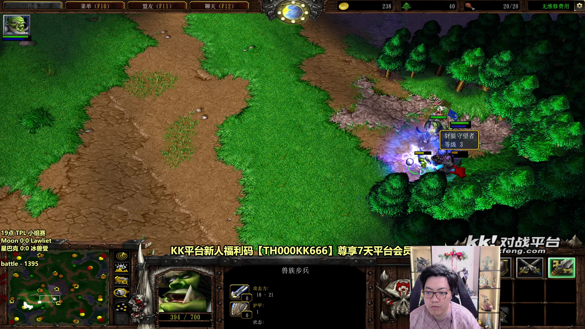 【2023-10-15 17点场】TH000：【直播】18:00开播TPL D组~