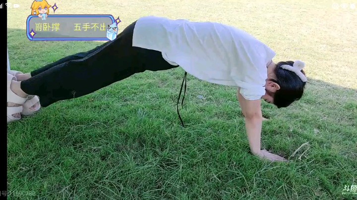 倩倩学做标准俯卧撑