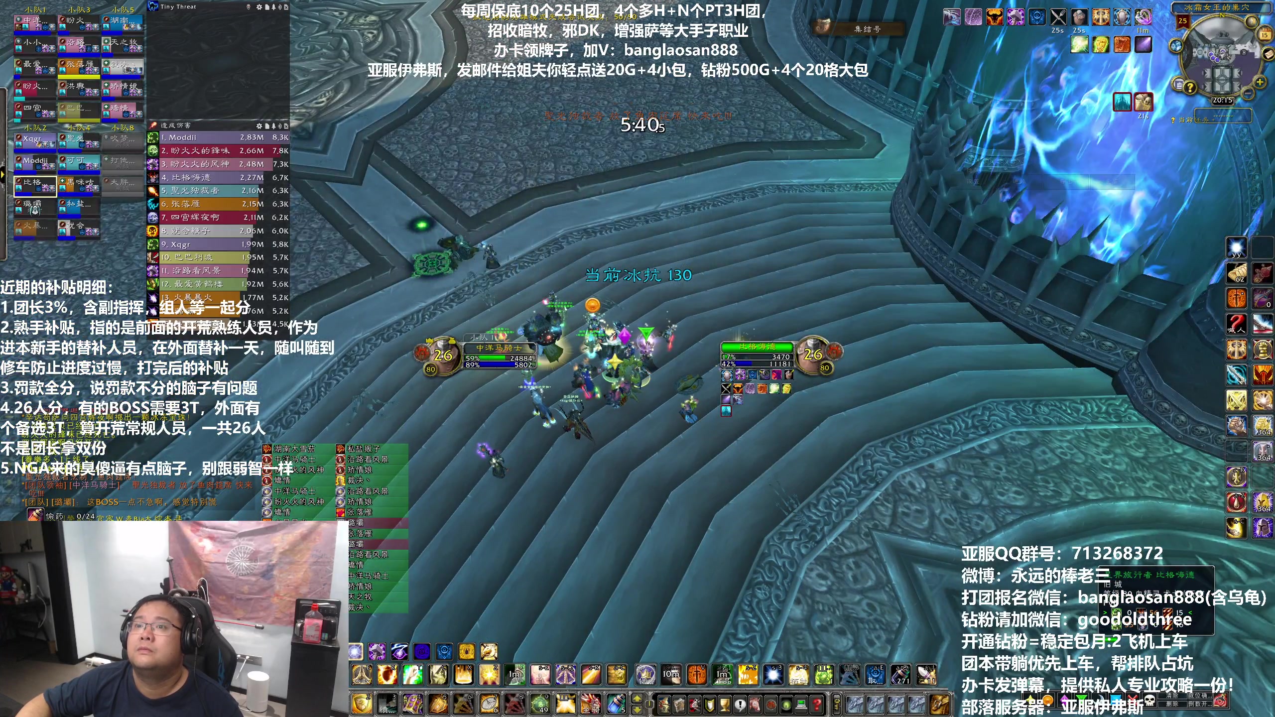 【2023-10-15 19点场】棒老三：今天争取再打个7H发育！！