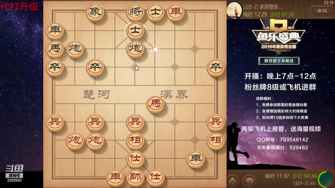 【2023-10-14 22点场】日月轮回888：巅峰布局全能大师