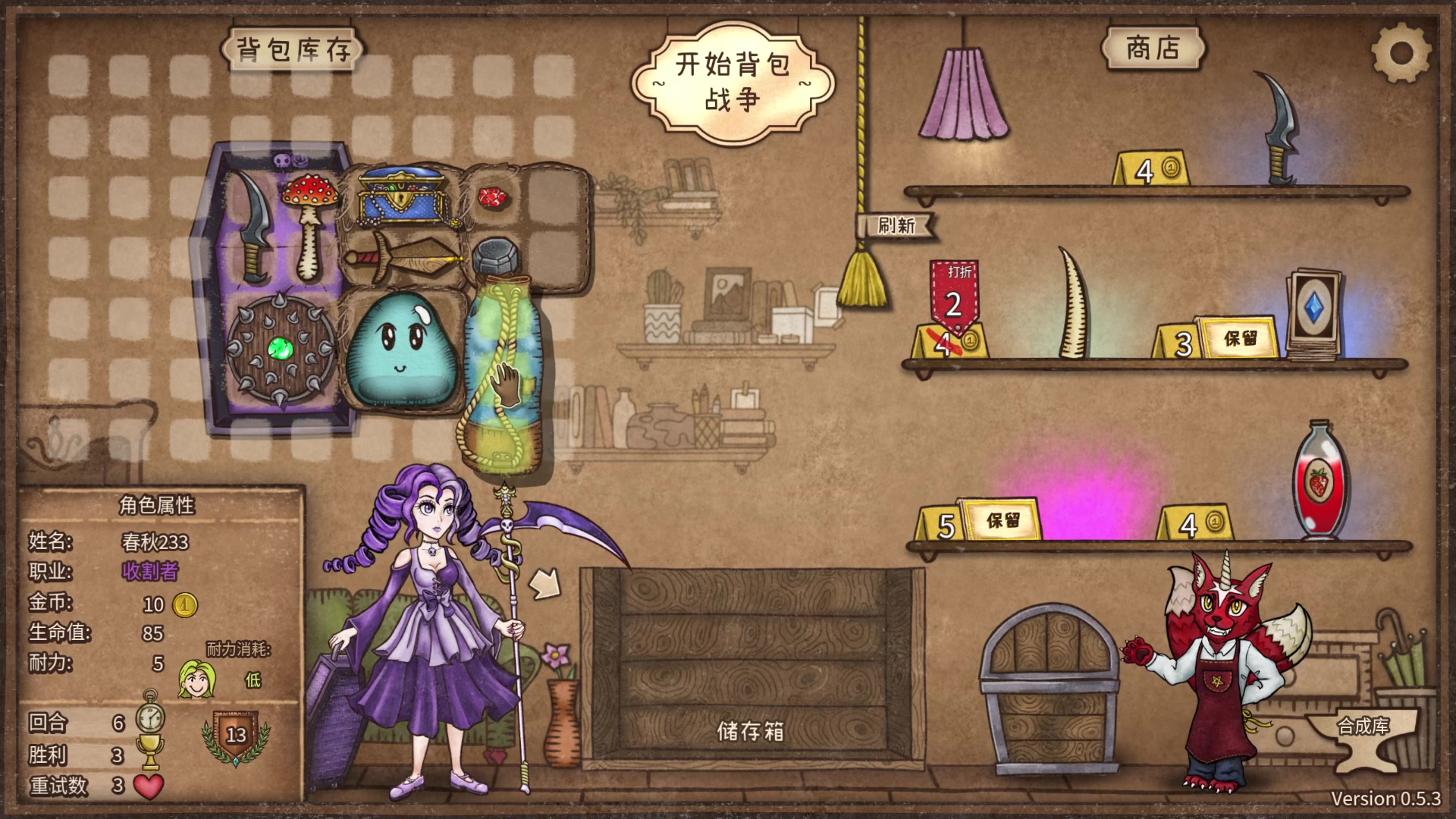 【2023-10-15 20点场】春秋冫：新游《堕落之主》秋掌柜游戏客栈