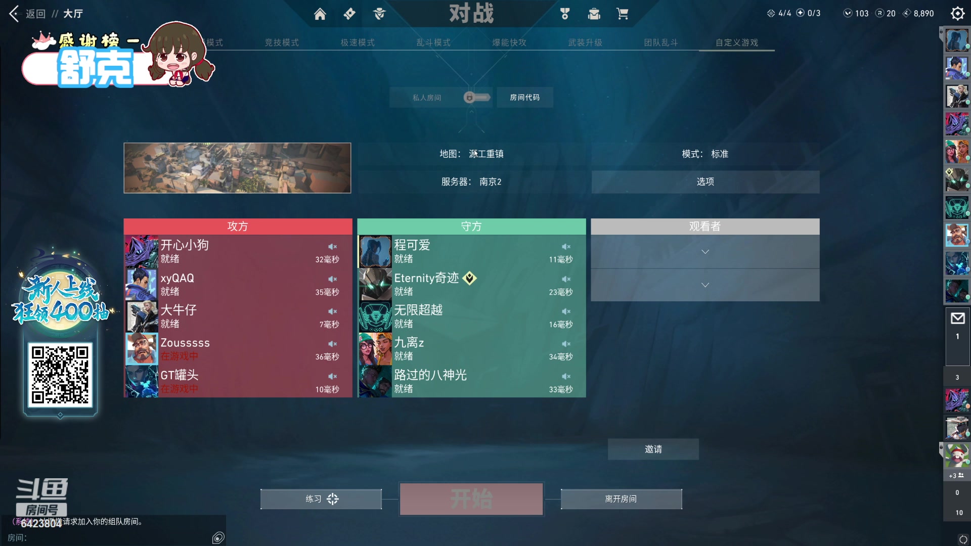 【2023-10-15 00点场】程可爱keai：最有素质的直播间 6423804