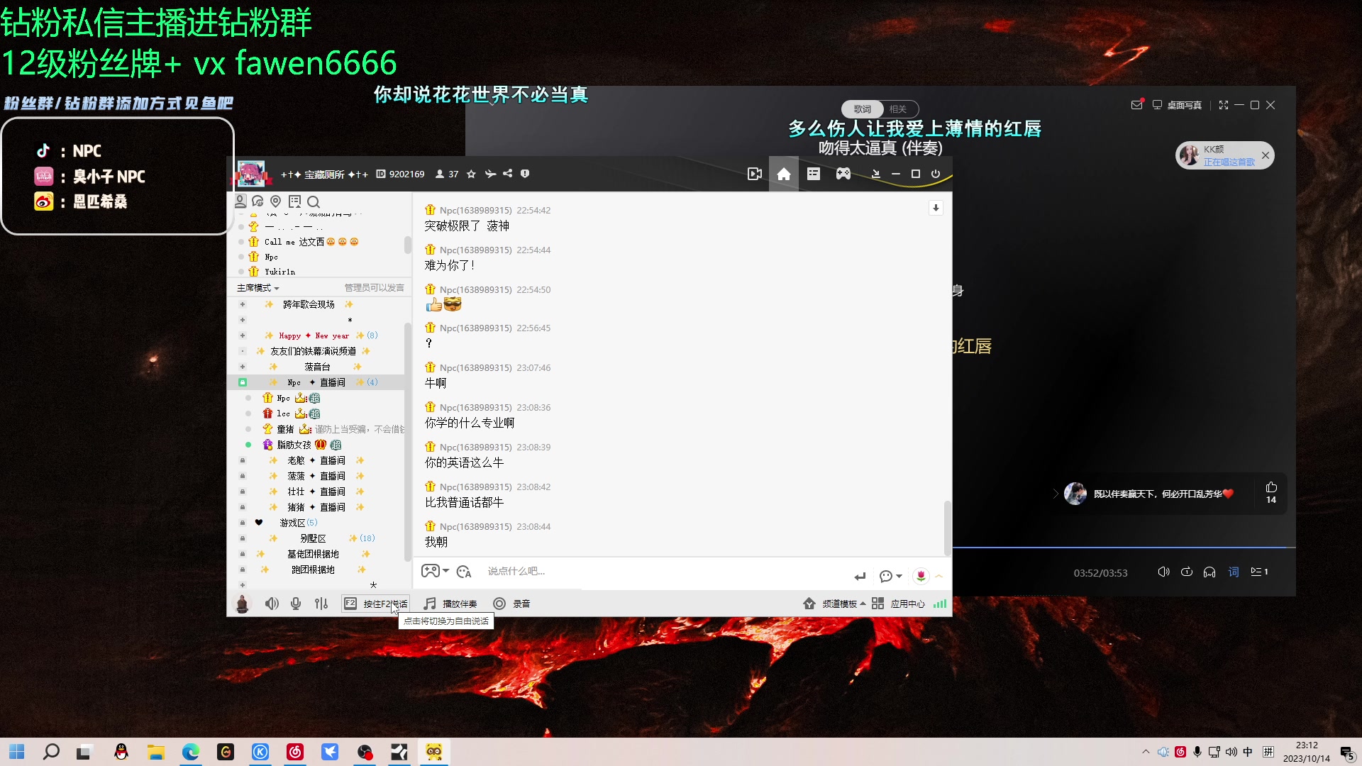 【2023-10-14 22点场】金甲EzNpc：真男人无所畏惧
