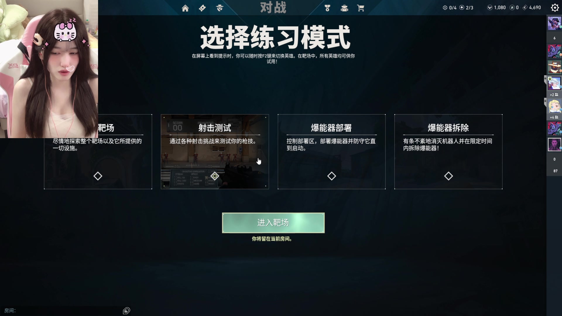 【2023-10-14 18点场】咕噜橙o：【摄像头】遇见是开始