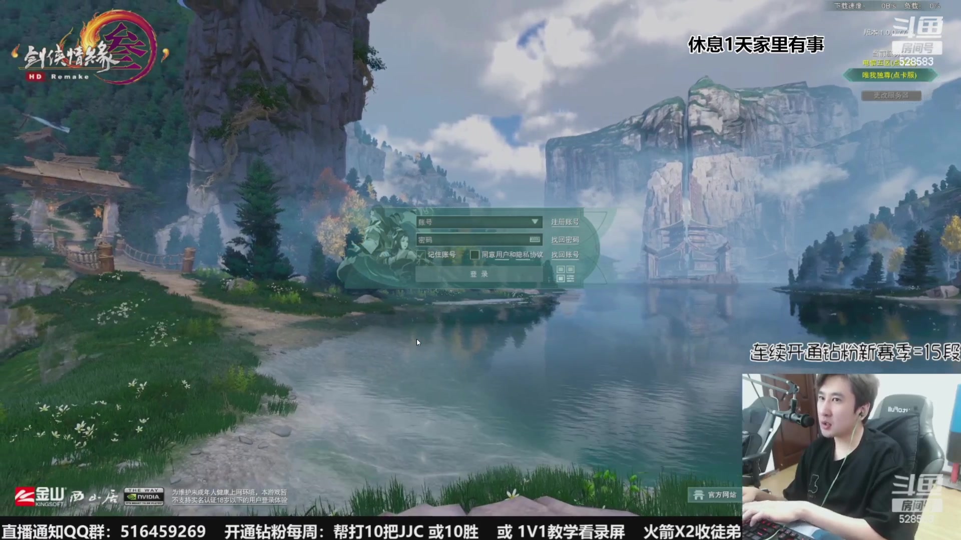 【2023-10-15 06点场】忆旧年丶：快乐5奶散排，帮渡劫