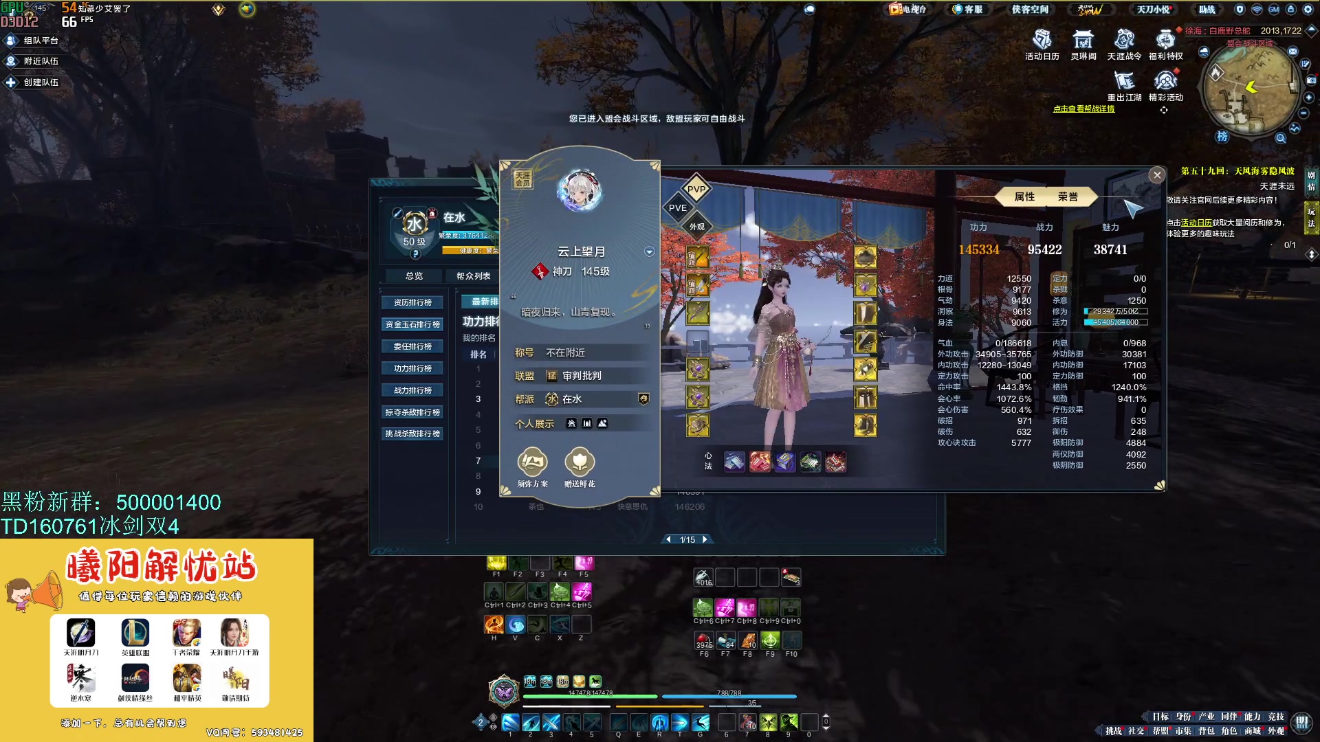 【2023-10-14 18点场】燕徊硯：凤求凰大战？