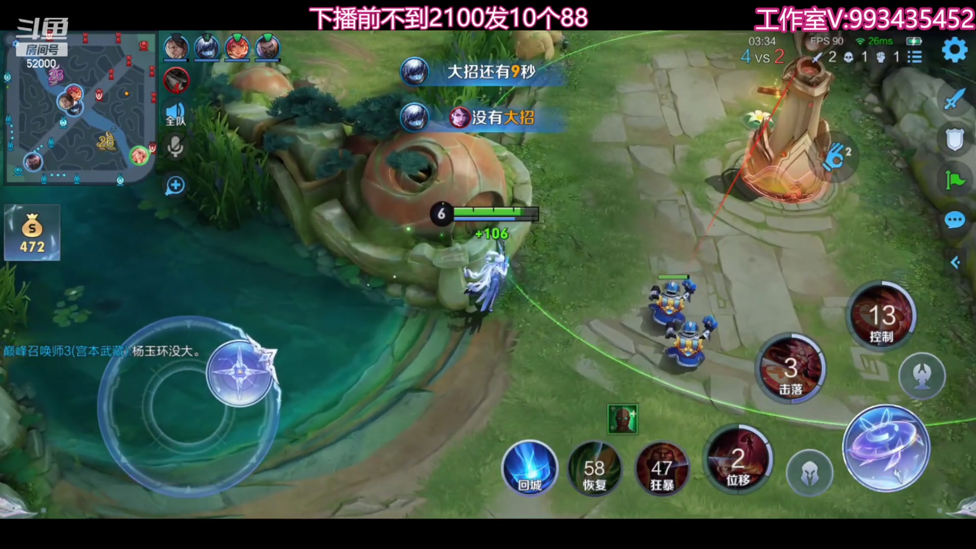 【2023-10-15 19点场】温柚：巅峰赛冲前10！冲冲冲