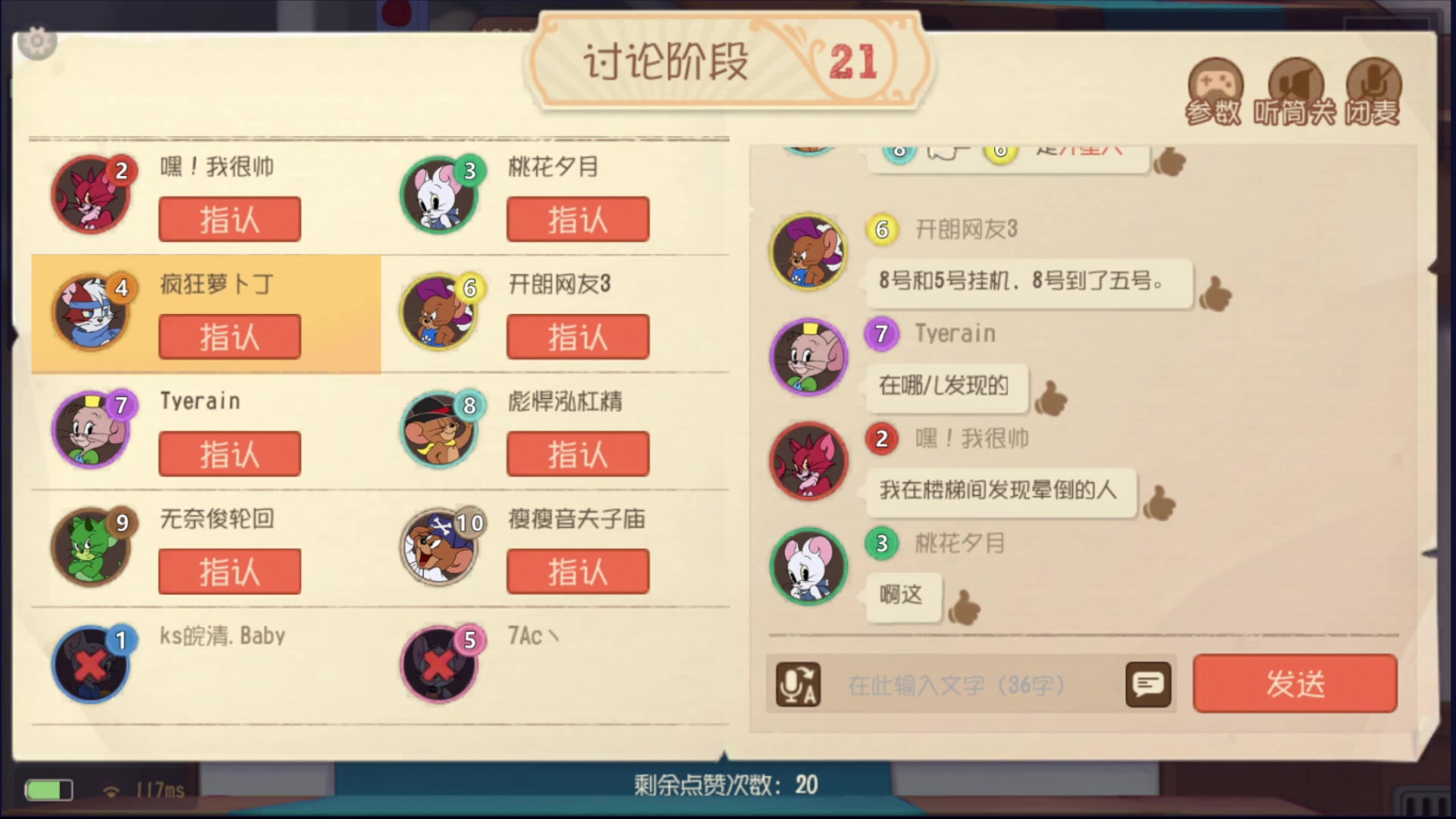 【2023-10-15 13点场】炒萝卜丁：一天一脆 一天一跪 9485844