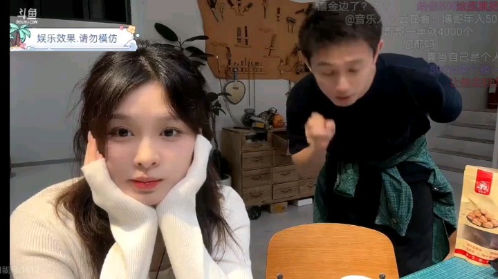 博哥和大家聊天，没5000万不愿意