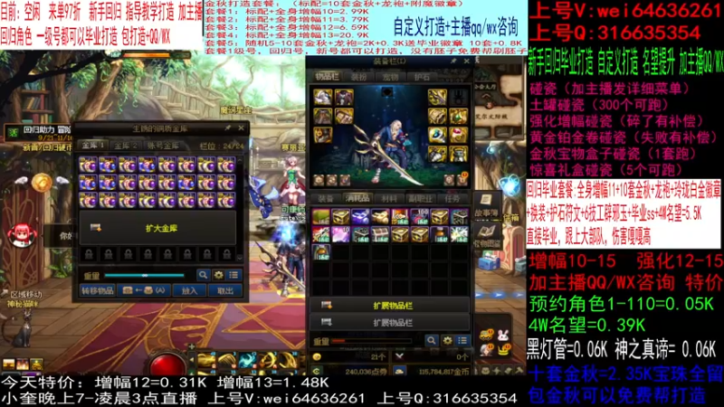 【2023-10-15 12点场】红眼小奎：回归打造，增幅强化