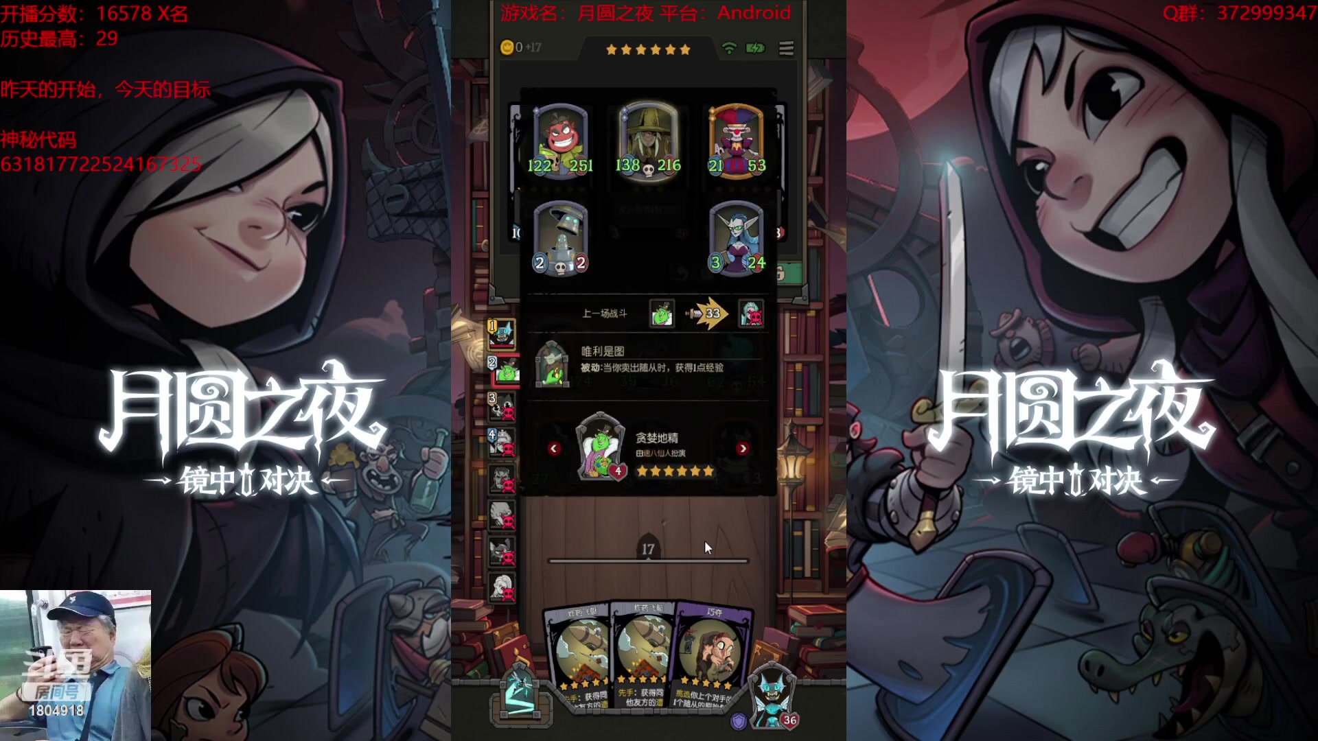 【2023-10-13 22点场】羊驼不知怎么咩：【羊驼】月圆，启动！