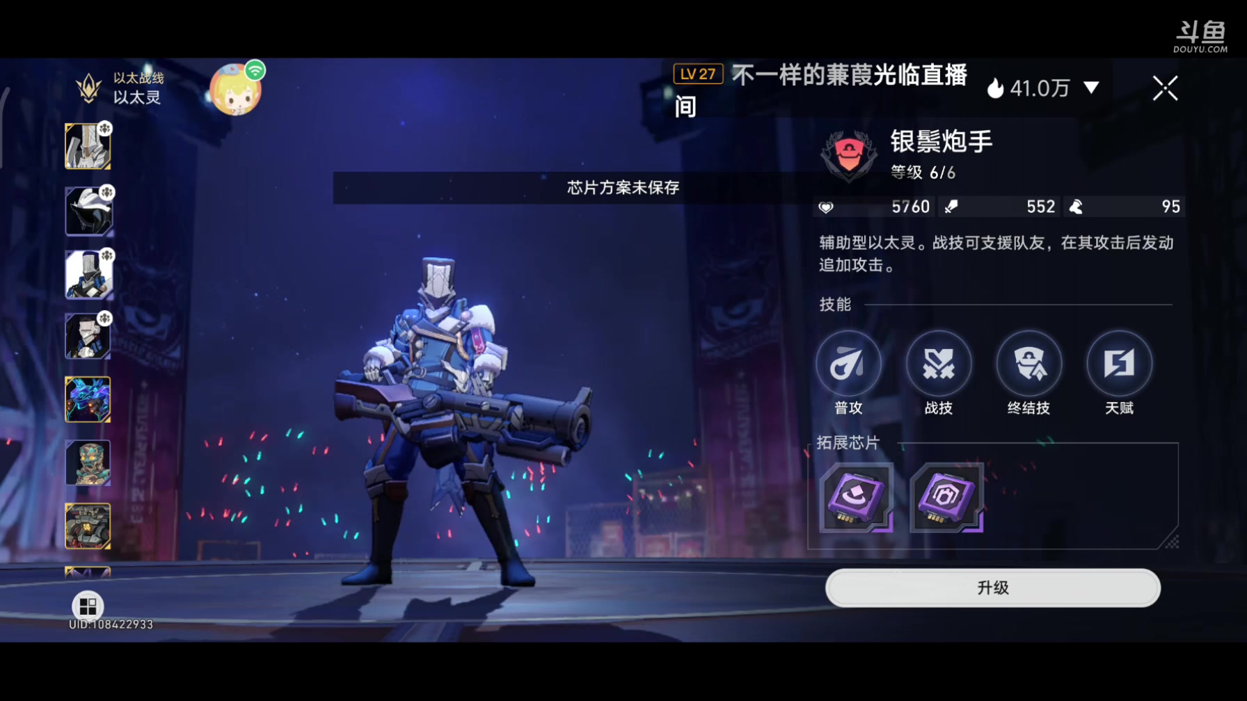 【2023-10-13 21点场】DY科神大大：1.4版本上号。看号调号规划，刷蝗灾图鉴