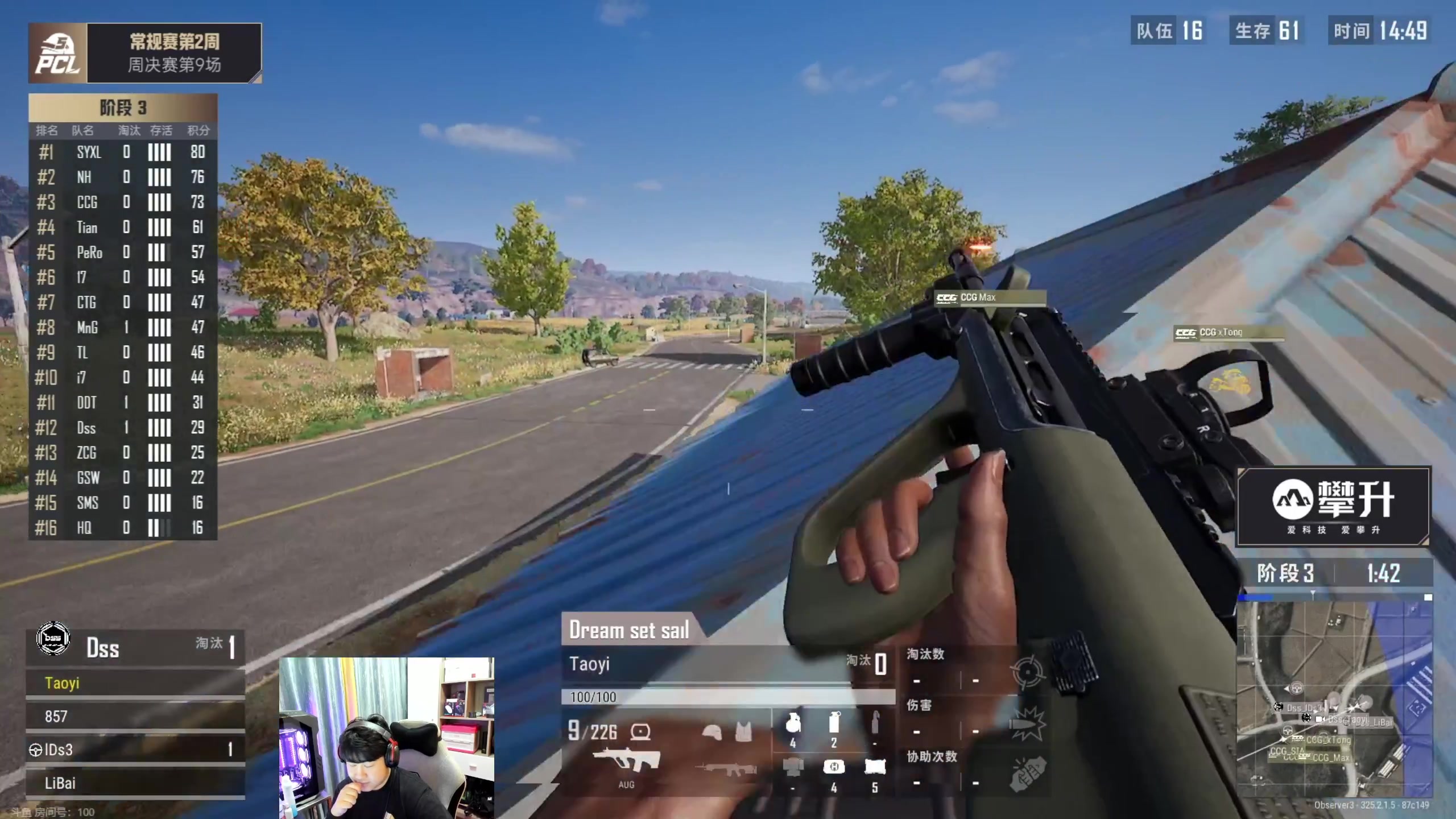 【2023-10-15 19点场】4AM小海xx丶：PCL夏季赛，周决赛！