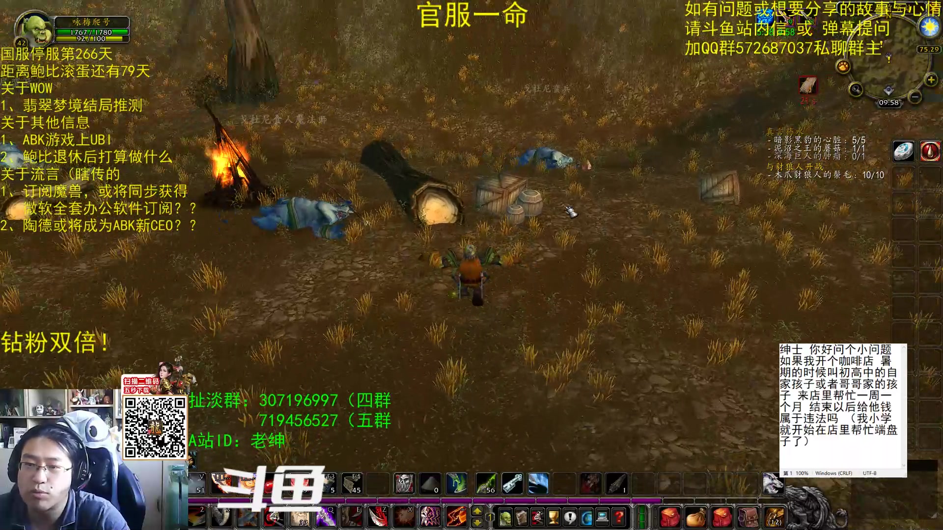 【2023-10-15 09点场】AC绅士向：乌鸦绅：竟然还有瓜-稀奇古怪的后续