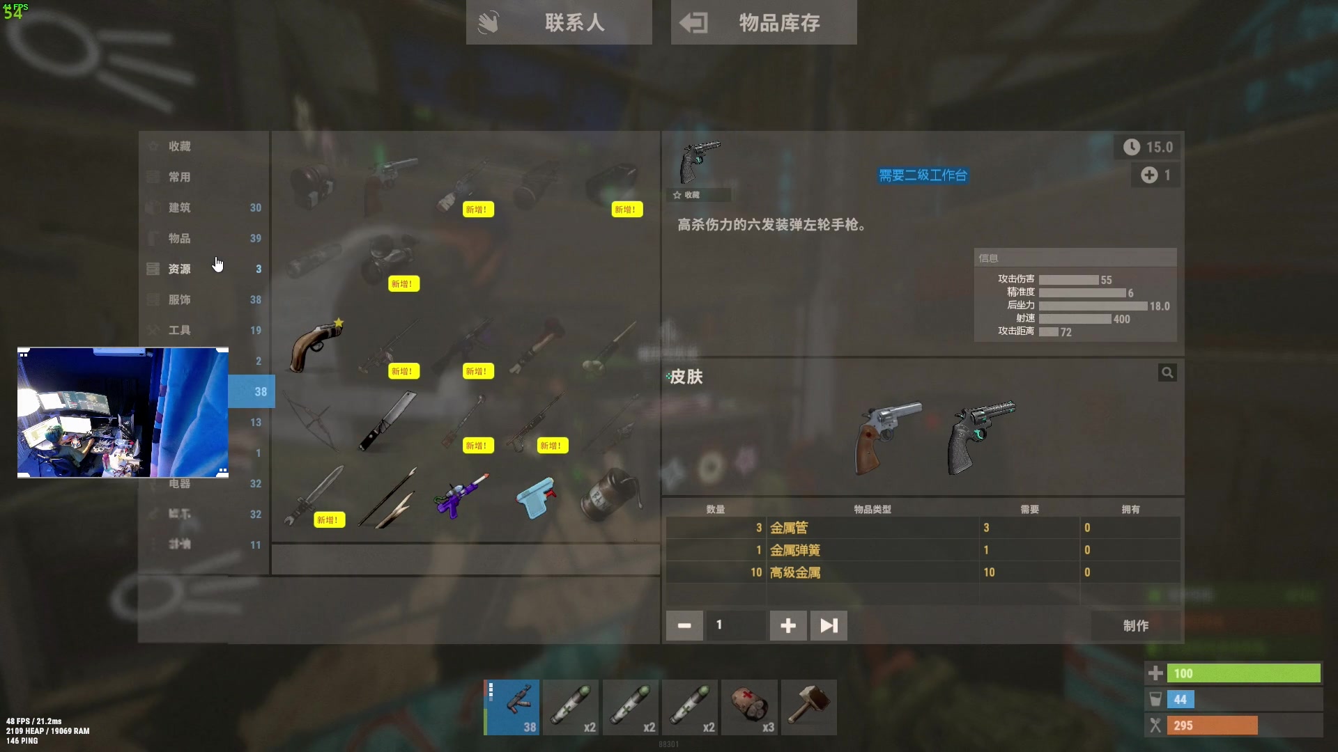 【2023-10-15 00点场】斯祥丶：简单的游戏日常！