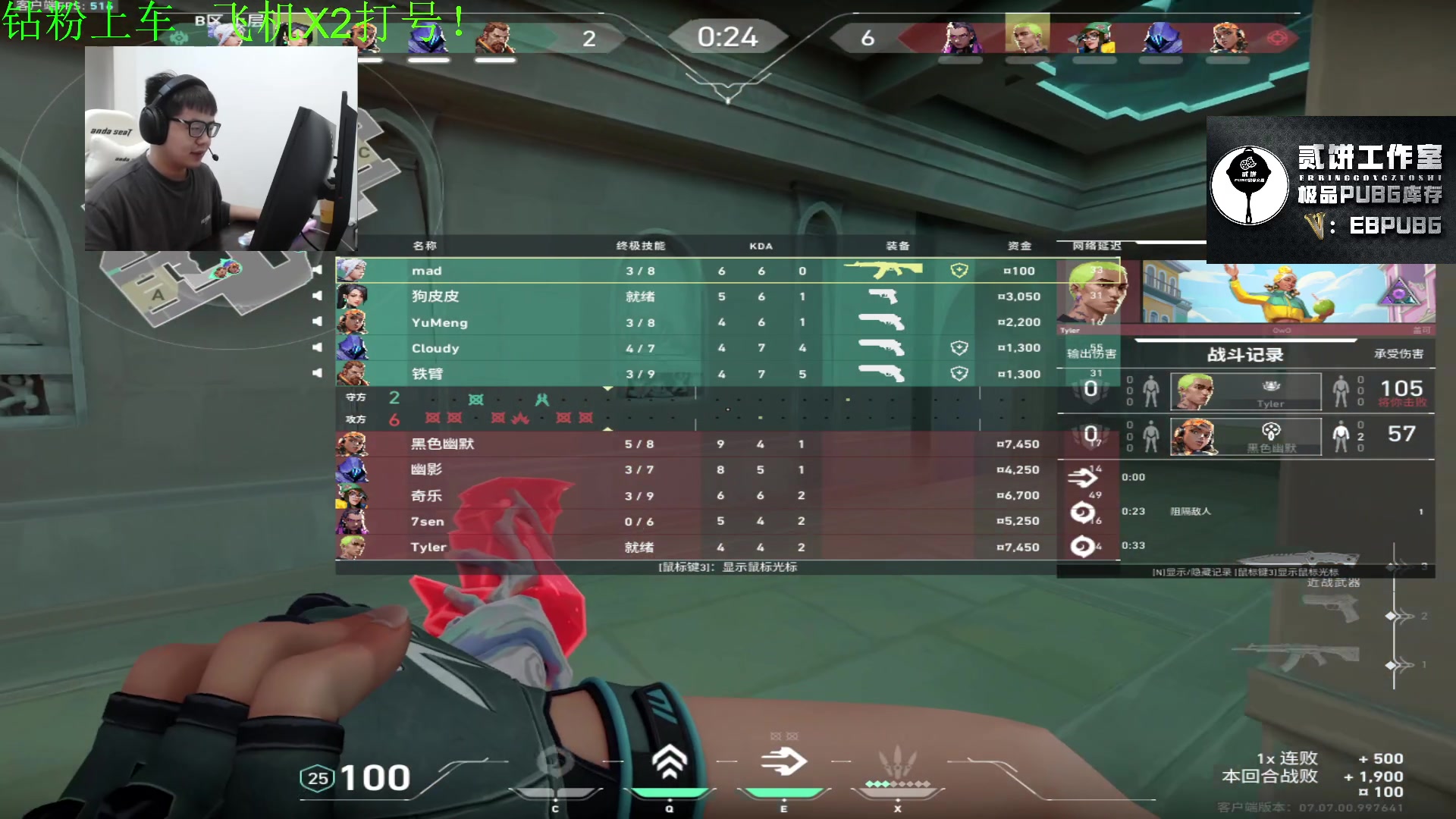 【2023-10-15 19点场】067QAQ：新人主播点点关注支持一下！