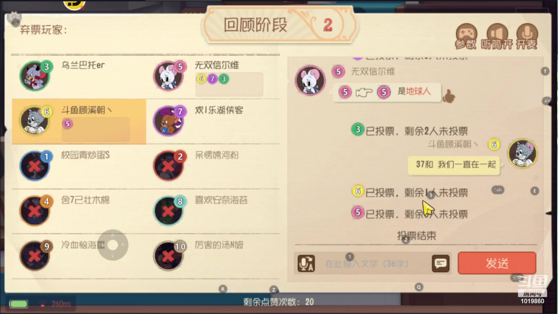 【2023-10-13 17点场】顾溪朝丶：玩猫和老鼠让快乐加倍