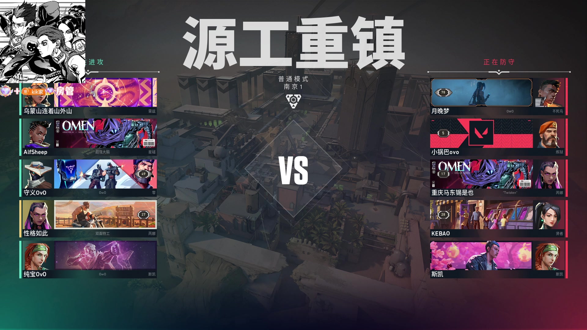 【2023-10-15 04点场】Kiki仔ovo：【k1z】爱困之神的直播间