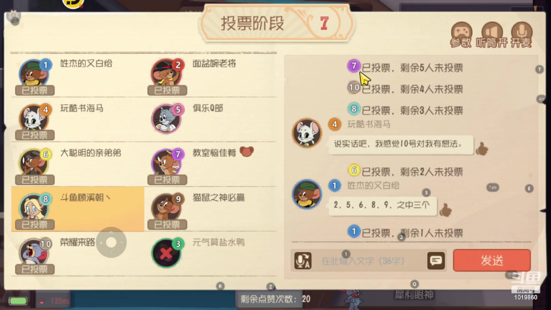 【2023-10-15 12点场】顾溪朝丶：玩猫和老鼠让快乐加倍