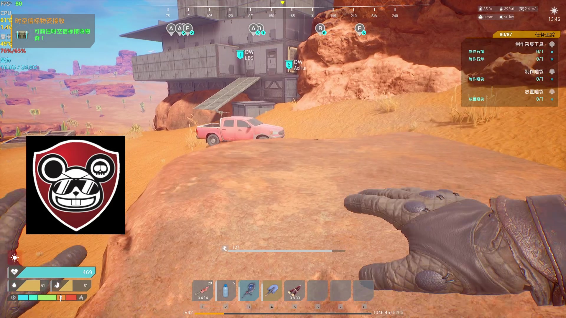 【2023-10-15 16点场】主播帝王：帝帝的游戏教室