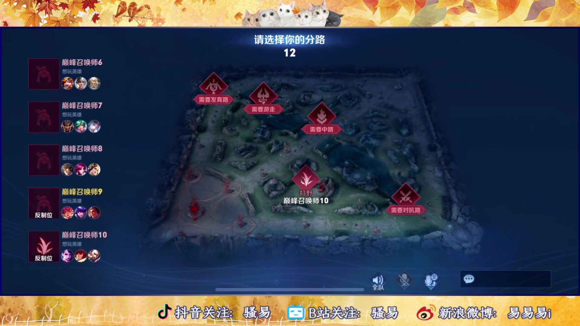 【2023-10-15 13点场】骚易丶：巅峰赛巅峰赛 2207607