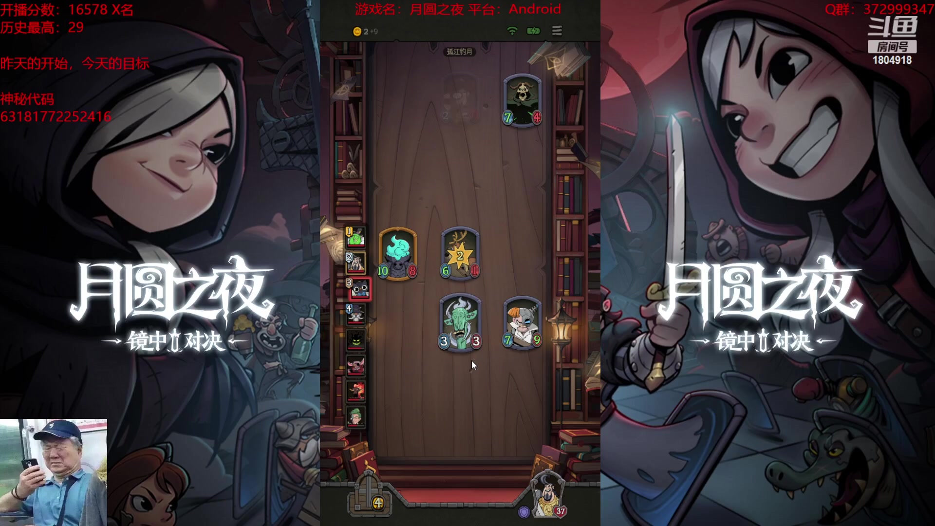 【2023-10-13 20点场】羊驼不知怎么咩：【羊驼】月圆，启动！