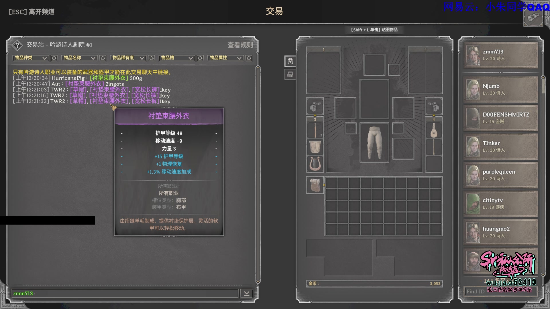 【2023-10-14 23点场】朱老师z：打完提升然后沉默