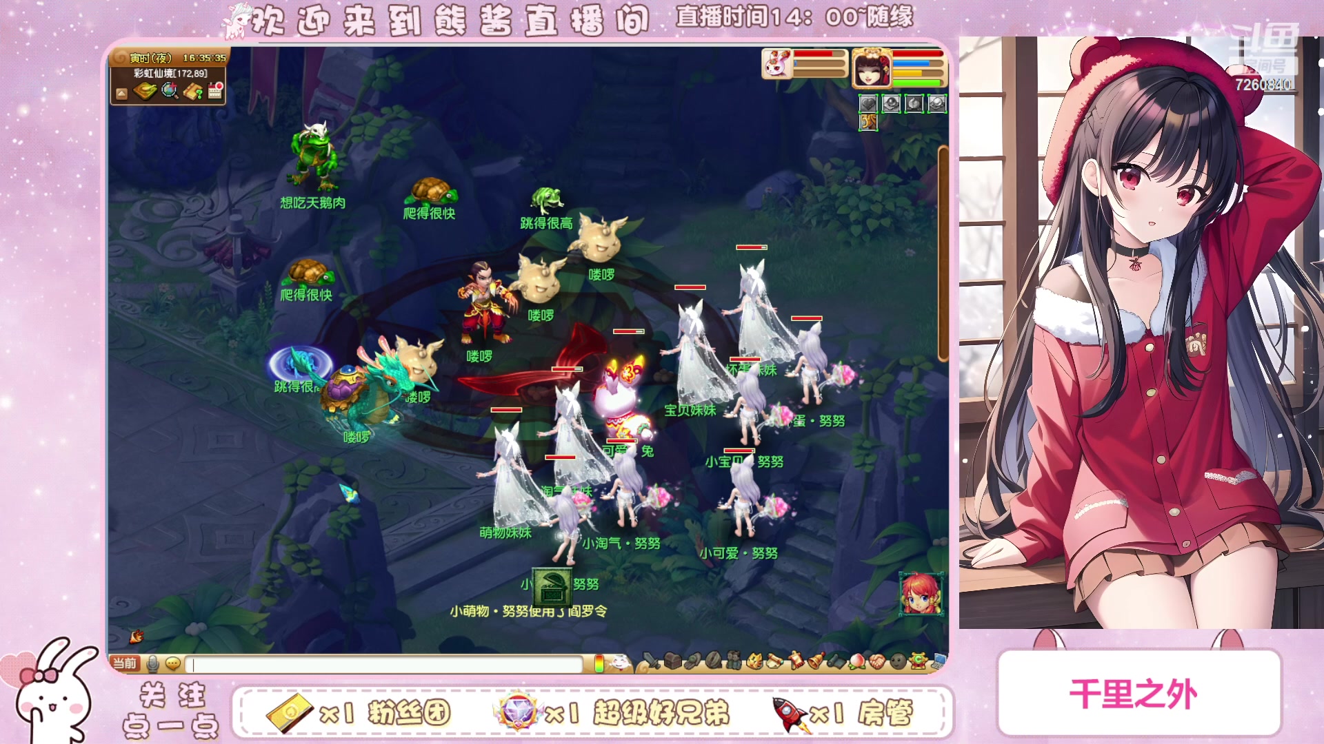 【2023-10-15 15点场】熊酱丶：化九红红火火兔子队^_^