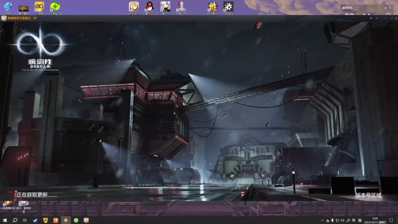 【2023-10-15 09点场】谎言言0V0：细节决定成败-稳中求胜.....