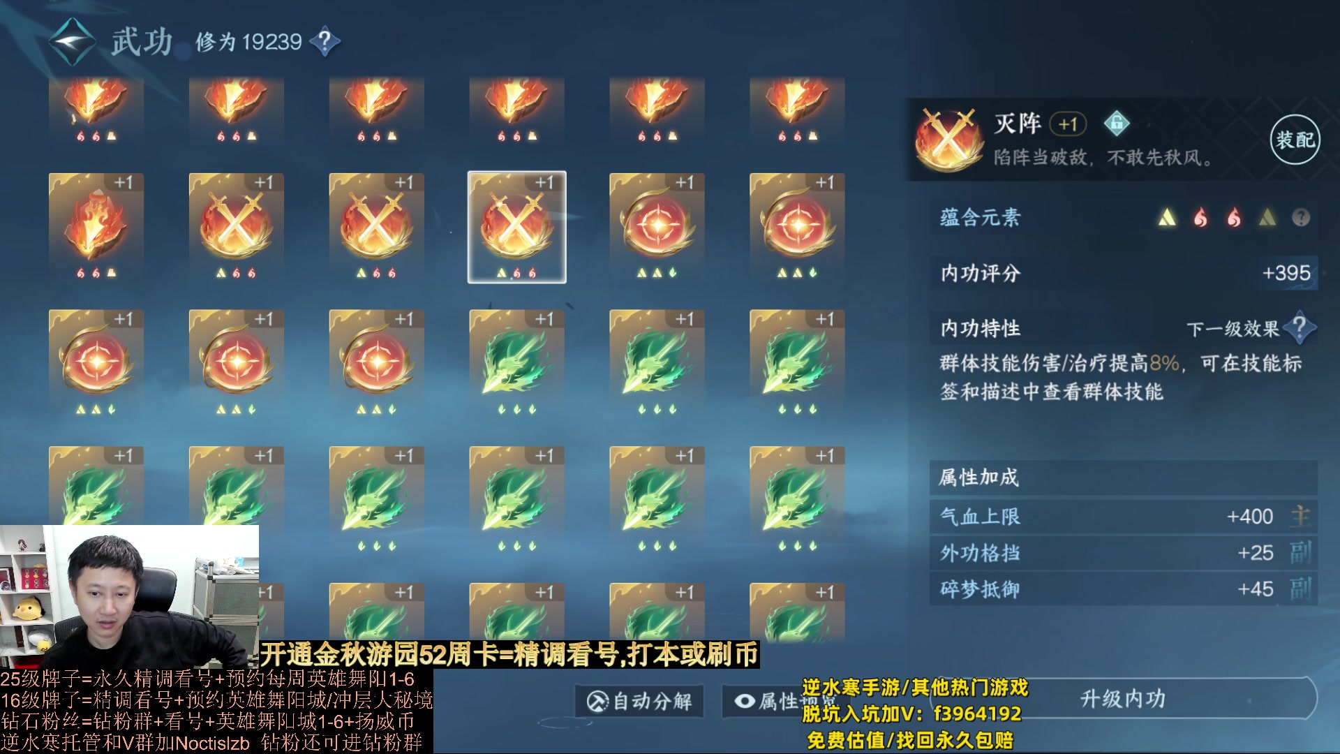 【2023-10-15 00点场】紫灵z：罗刹门：14-15号直播间比武大会活动