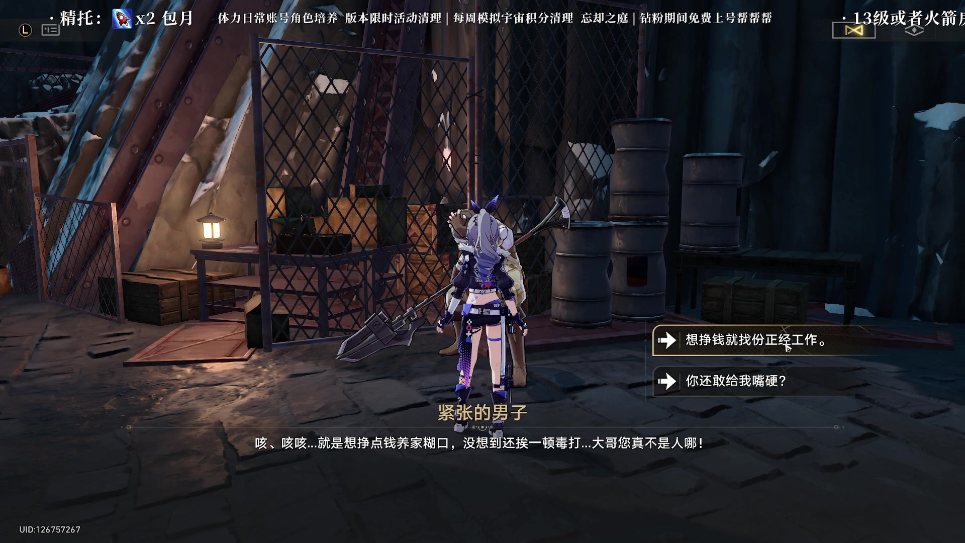 【2023-10-14 23点场】老墨鱼不宅不鸽：1.4来啦-全能-宝可梦真好玩