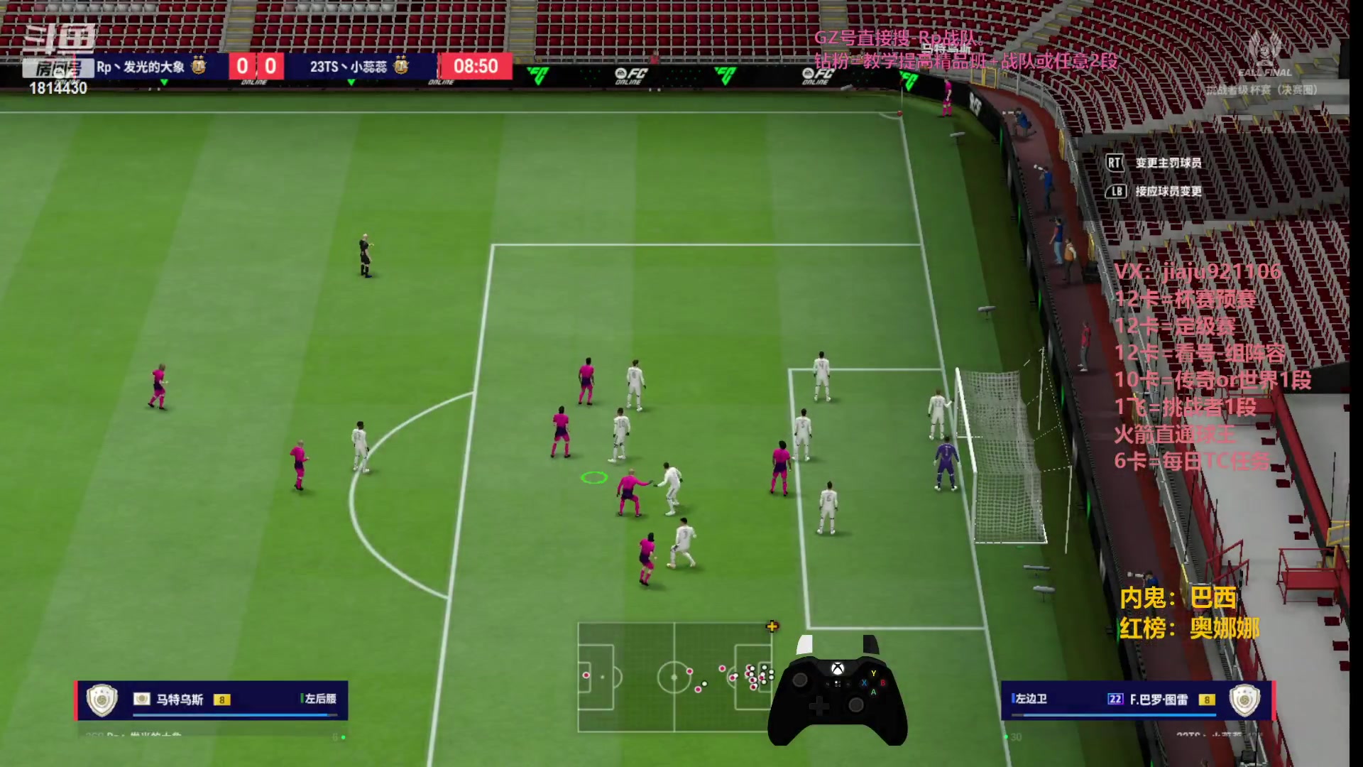 【2023-10-14 20点场】JiaJu就是我啊：国服最快反击风暴~