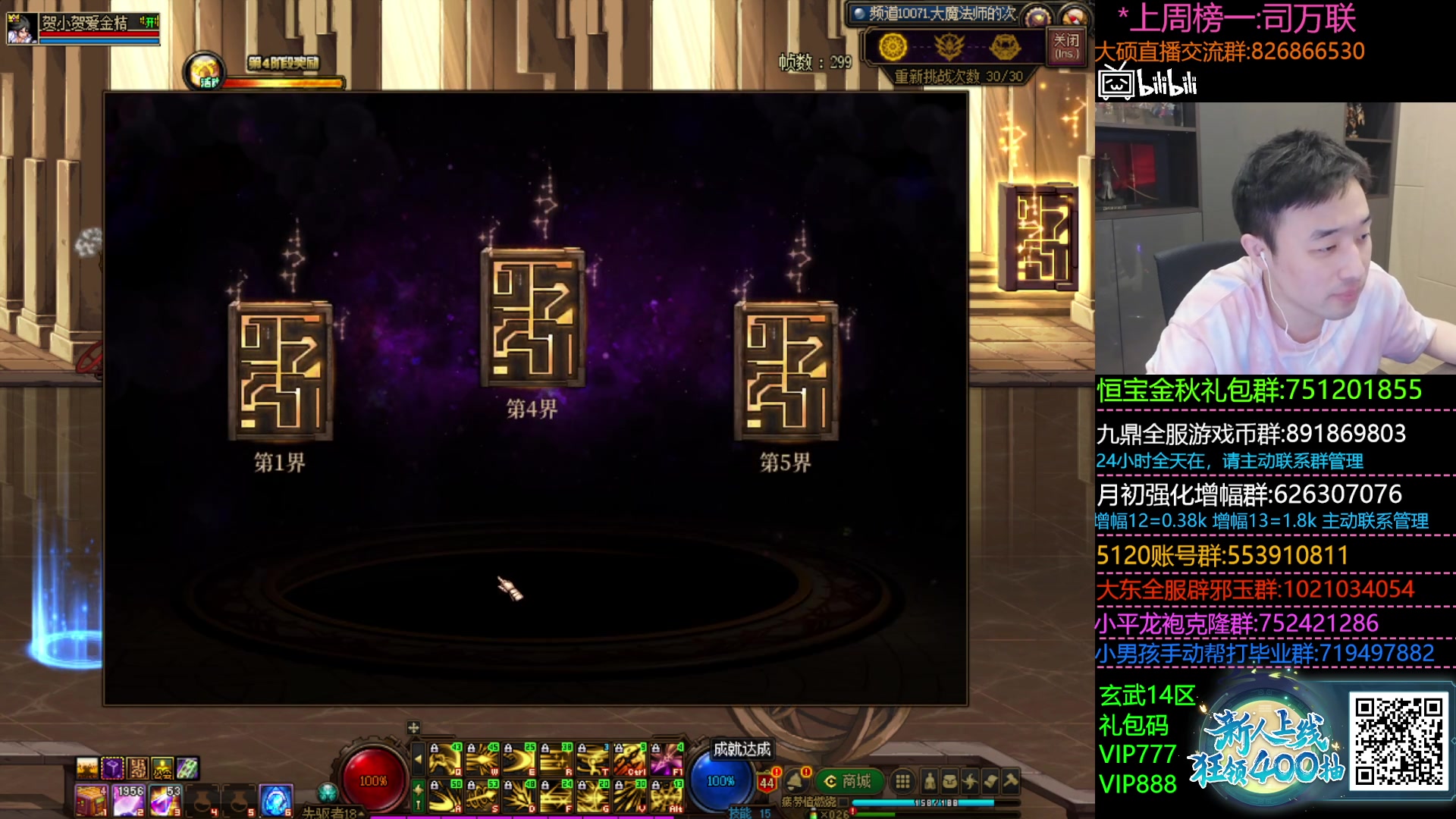 【2023-10-15 18点场】疯奶丶大硕：坏了,他真会了~