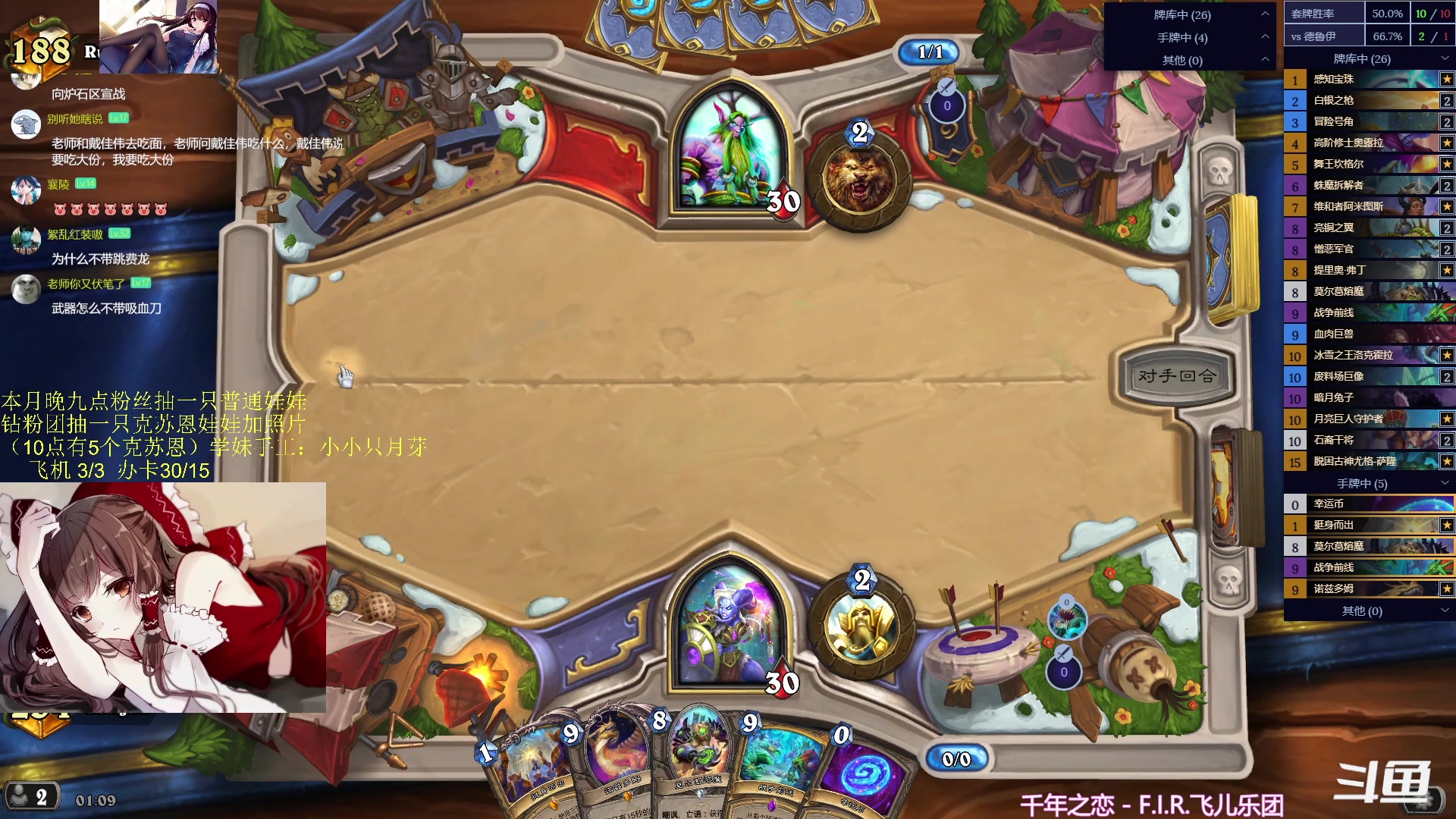 【2023-10-15 01点场】神棍老师麦迪文：神棍老师：偶尔迟到的直播间