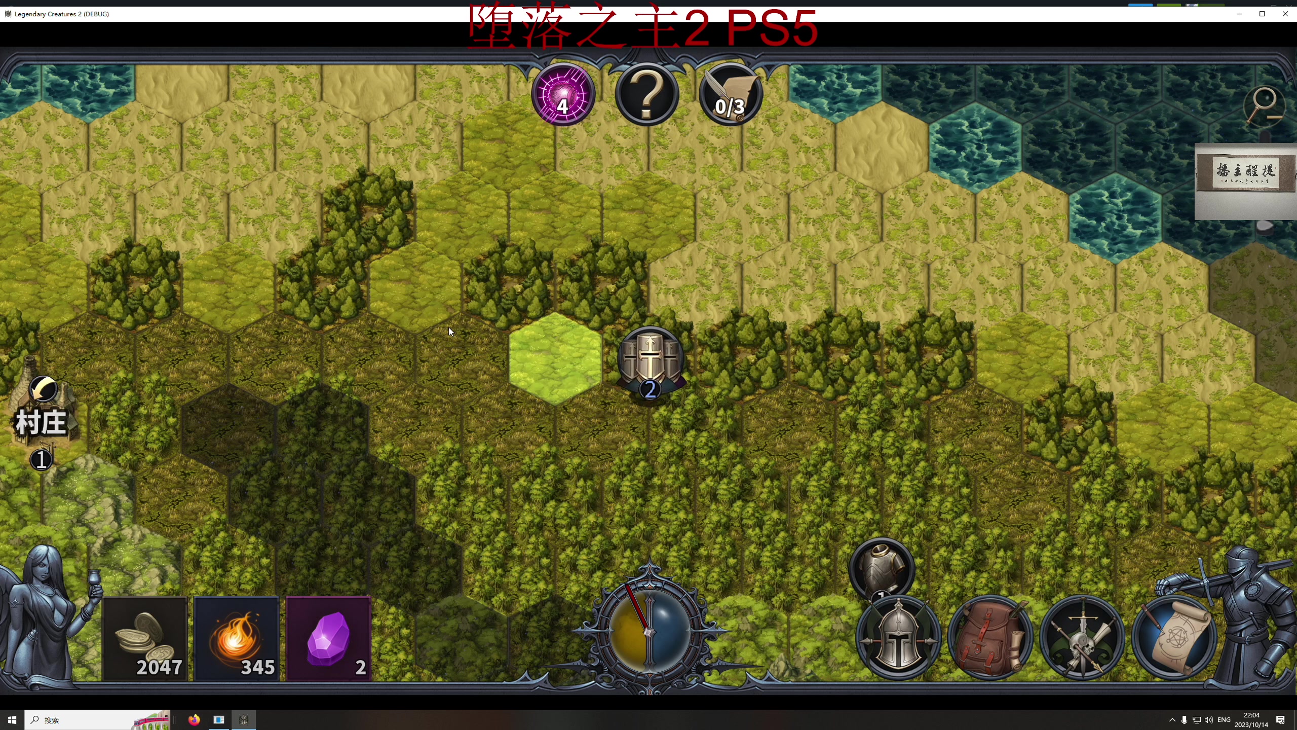 【2023-10-14 21点场】章随便先生：steam新品游戏节