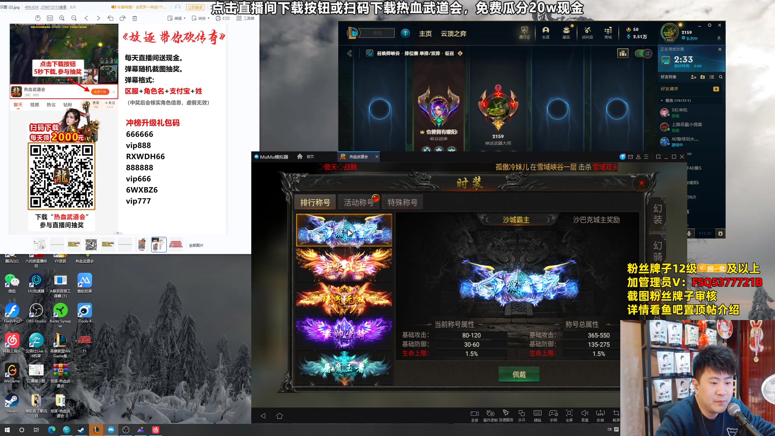 【2023-10-15 20点场】放逐大帝灬：诸位爷！里面请！