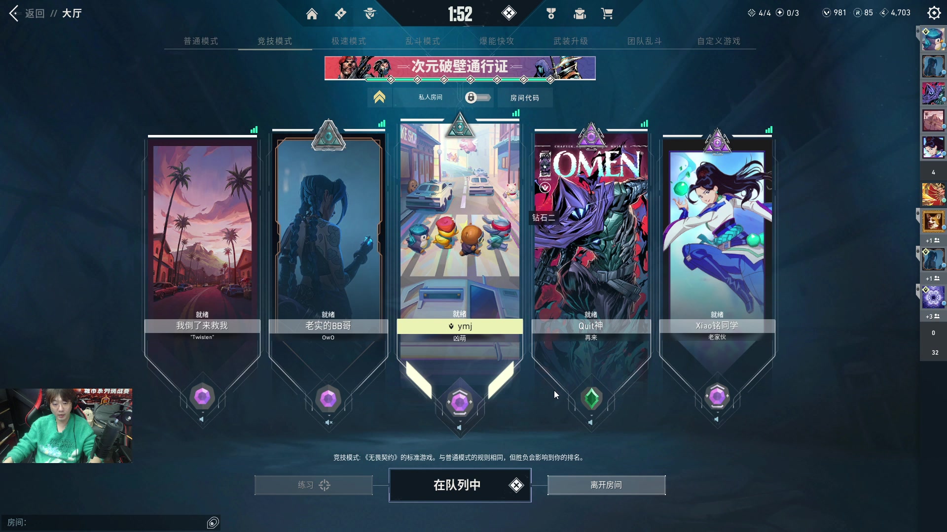【2023-10-15 02点场】diyy刘頔：diyy:4倍亲密度快烧焦了！康复训练！