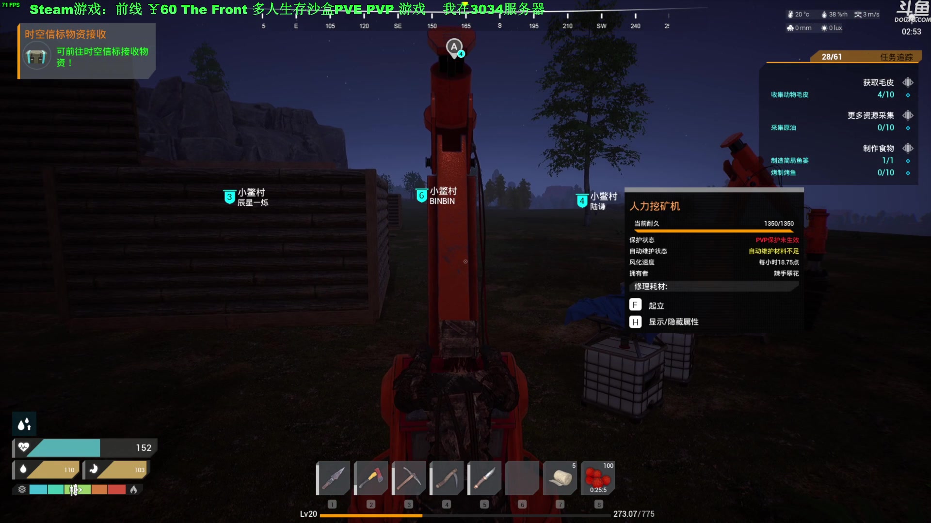 【2023-10-15 18点场】普通人陡壁：挑战：亿万僵尸20连胜day106