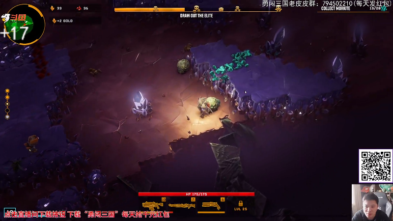 我在斗鱼看老皮历险记直播主机其他游戏