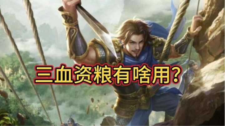 BBD解说三国杀国战 防守反击 待敌自乱