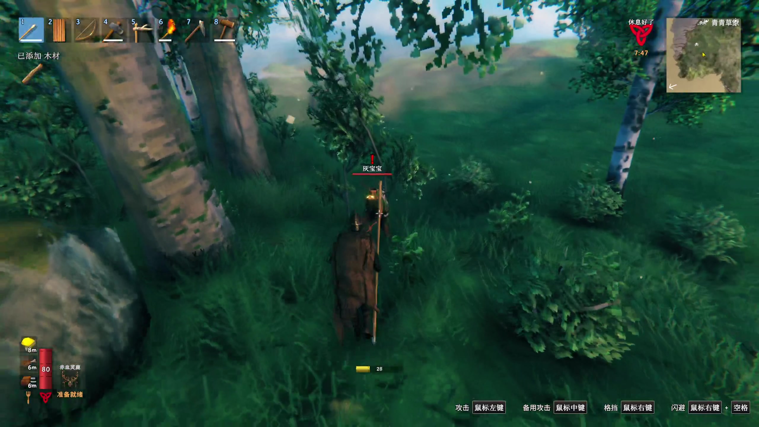 【2023-10-14 22点场】膝盖是个倒霉蛋：今天晚一些来啦，拔牙前先吃好的