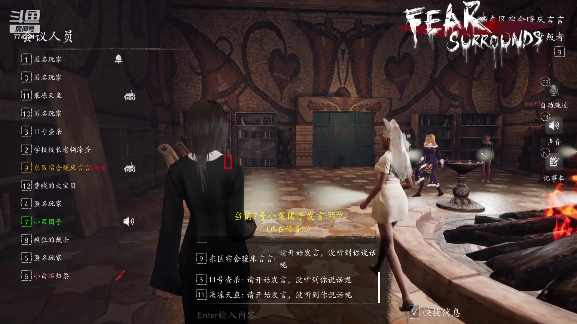 【2023-10-14 19点场】谎言言0V0：细节决定成败-稳中求胜.....