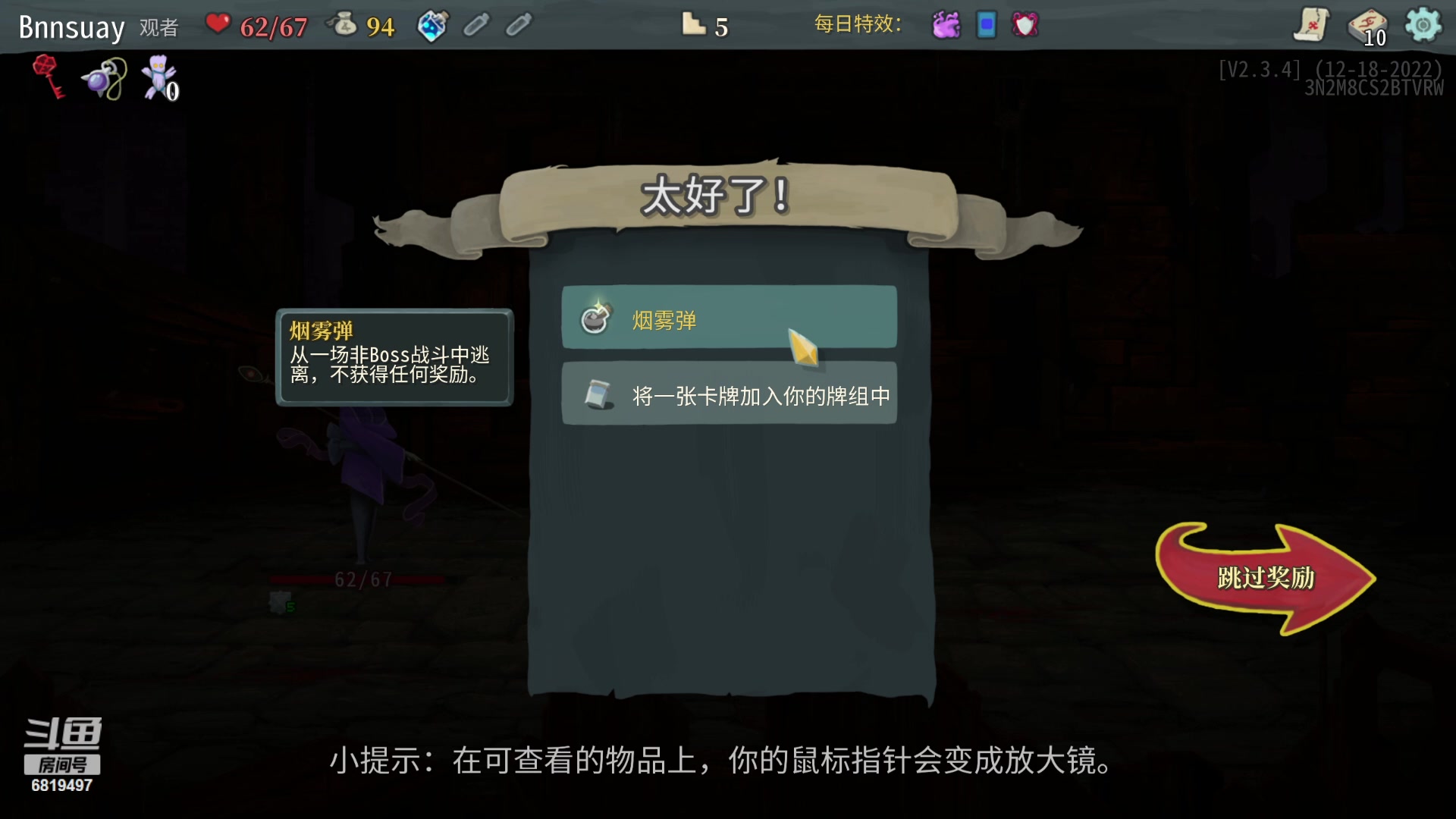 【2023-10-14 13点场】火焰之指吉列布：吉列布：星空，启动！