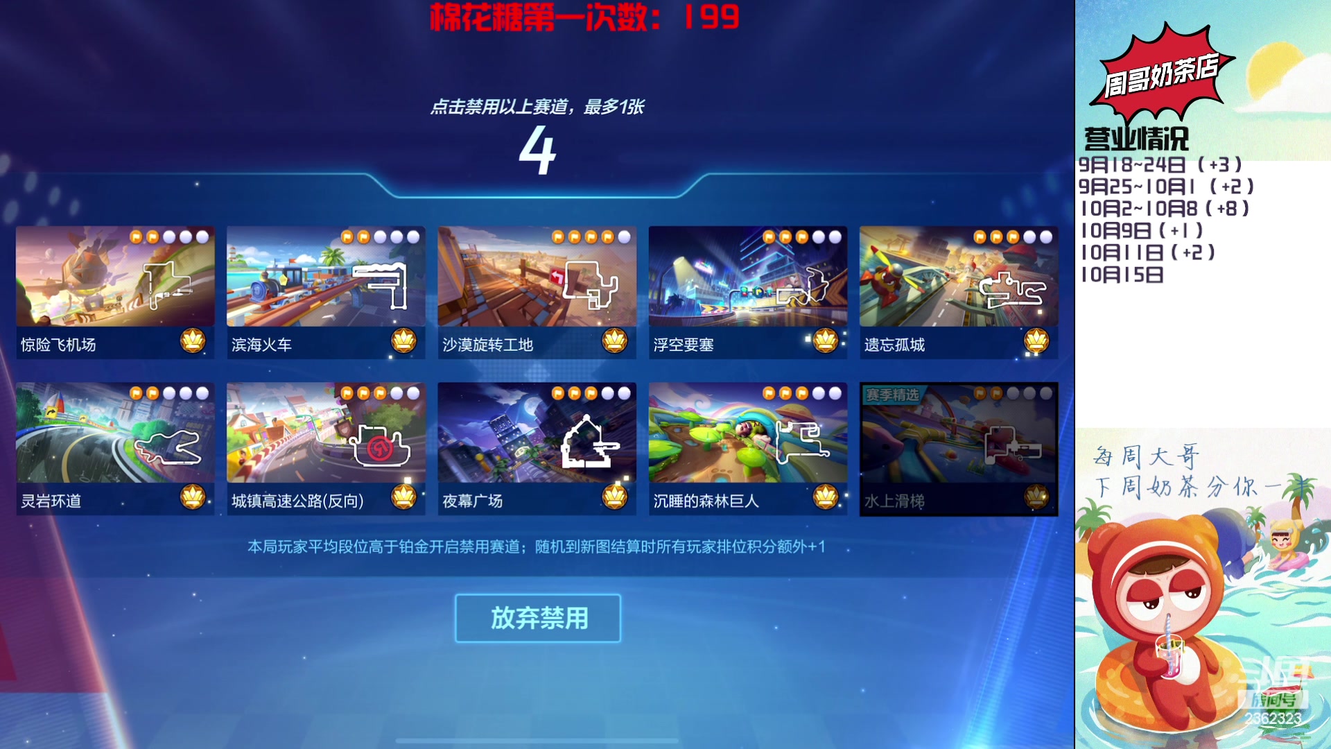 【2023-10-15 19点场】主演idol：4.0时代开启