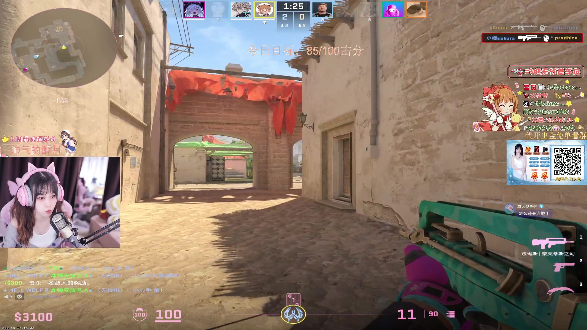 【2023-10-14 22点场】小樱sakura灬：【小樱】塔科夫寻宝